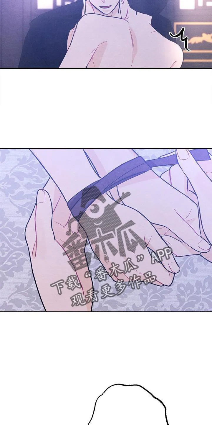 银狼的疼爱漫画漫画,第40章：表现11图