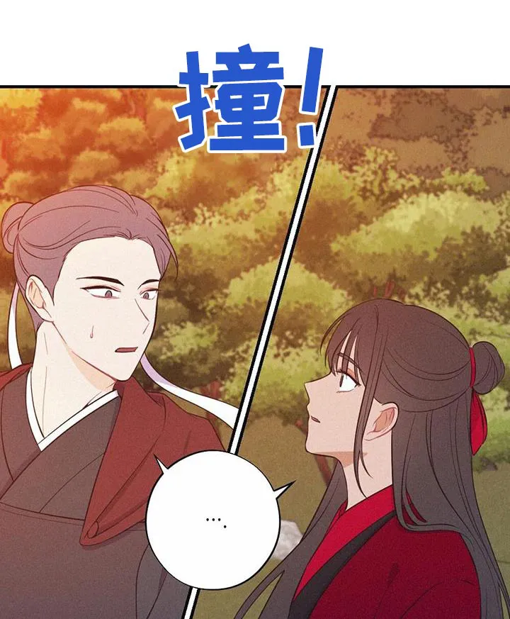 银狼的疼爱漫画漫画,第84章：爱慕12图