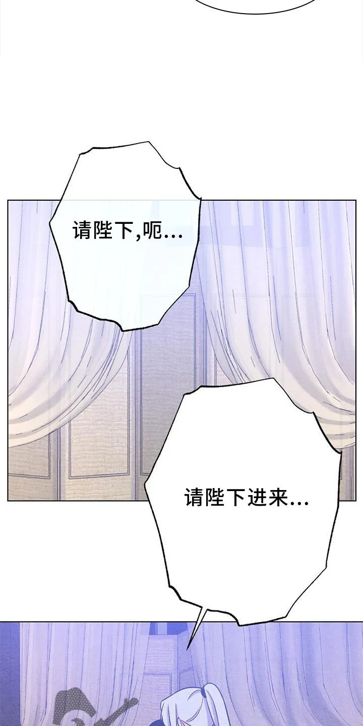 银狼的疼爱漫画漫画,第40章：表现21图