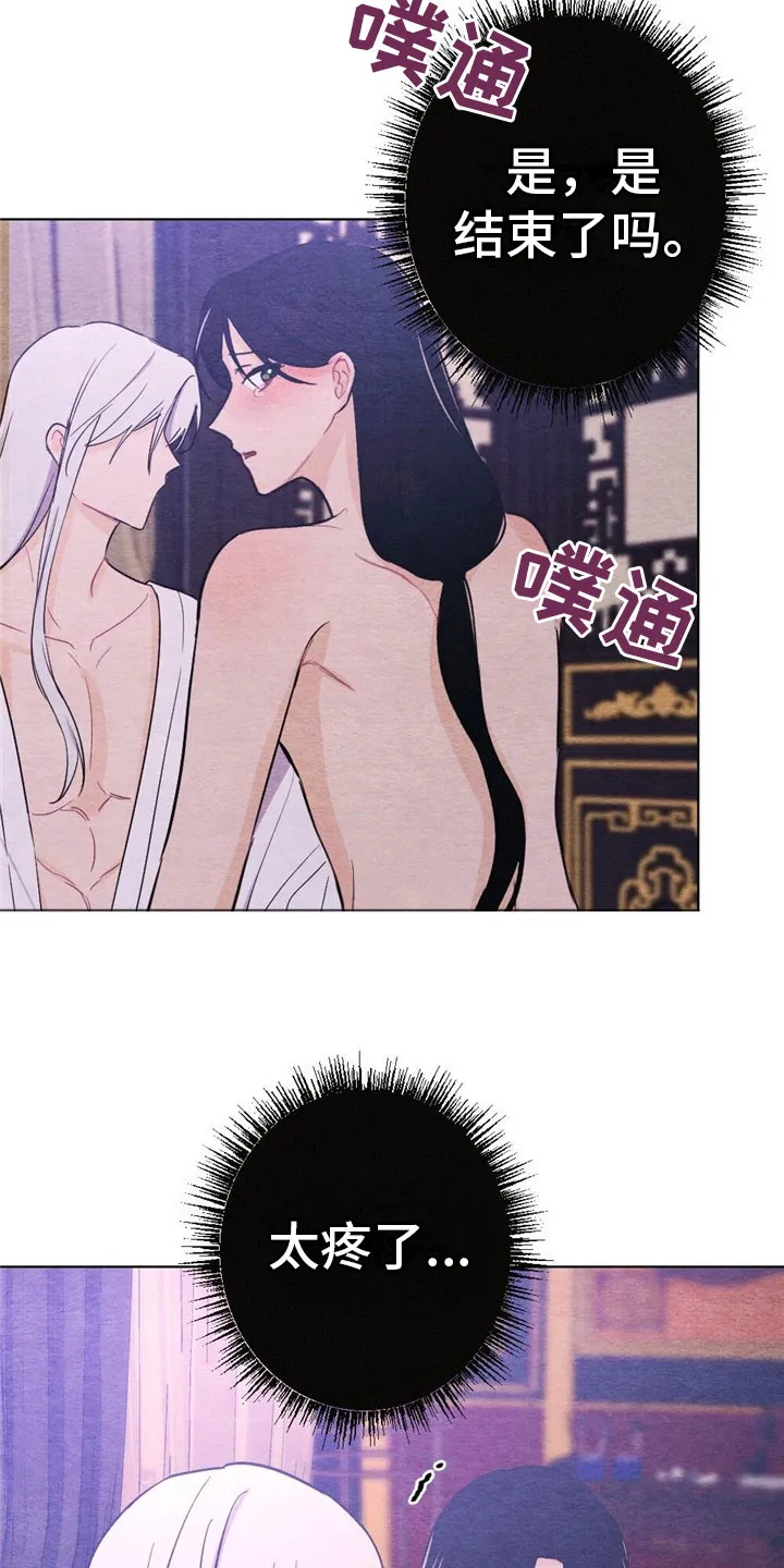 银狼少年漫画微博漫画,第17章：惩罚30图