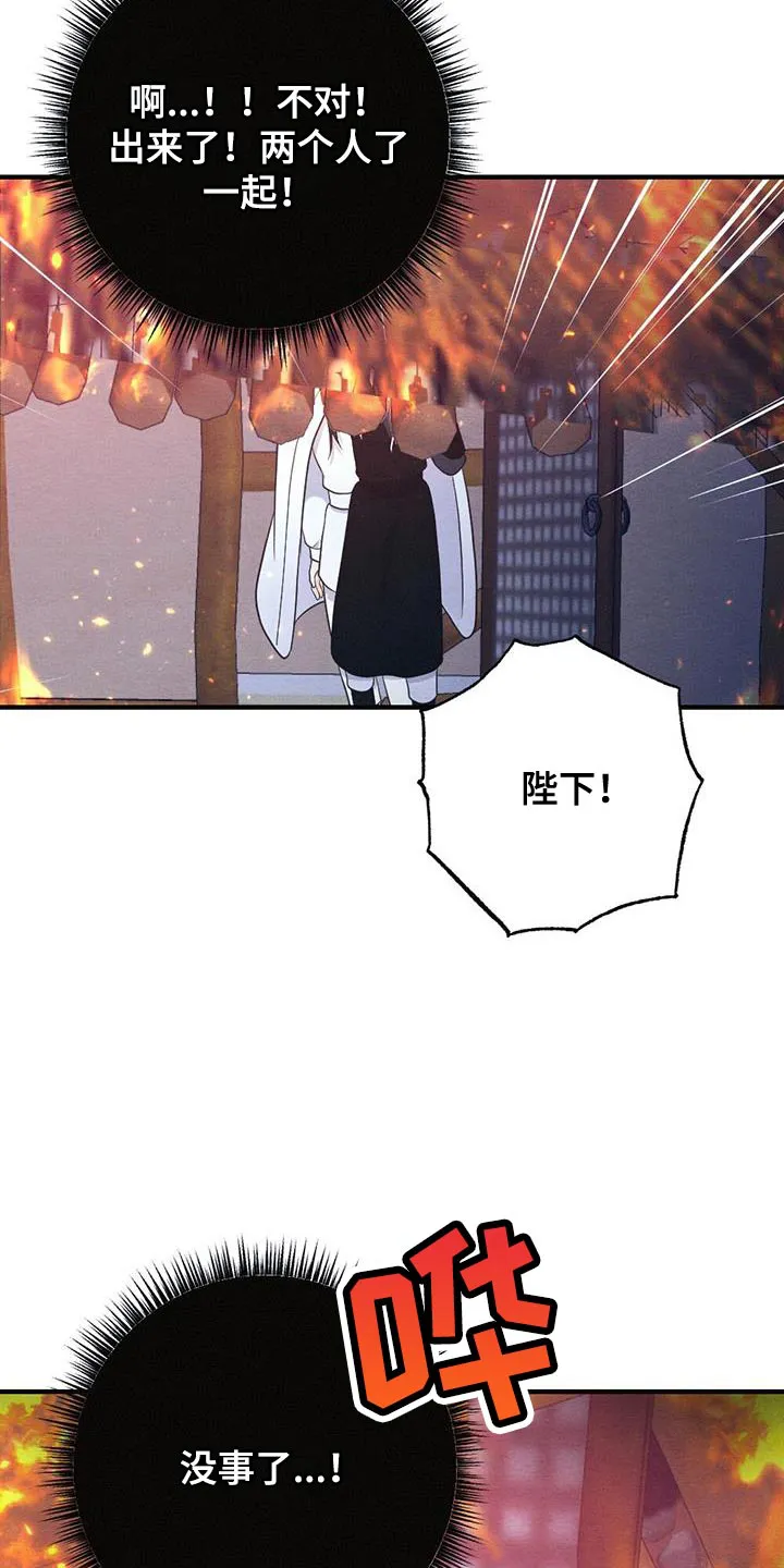 银狼少年漫画免费观看38话漫画,第107章：哭泣18图