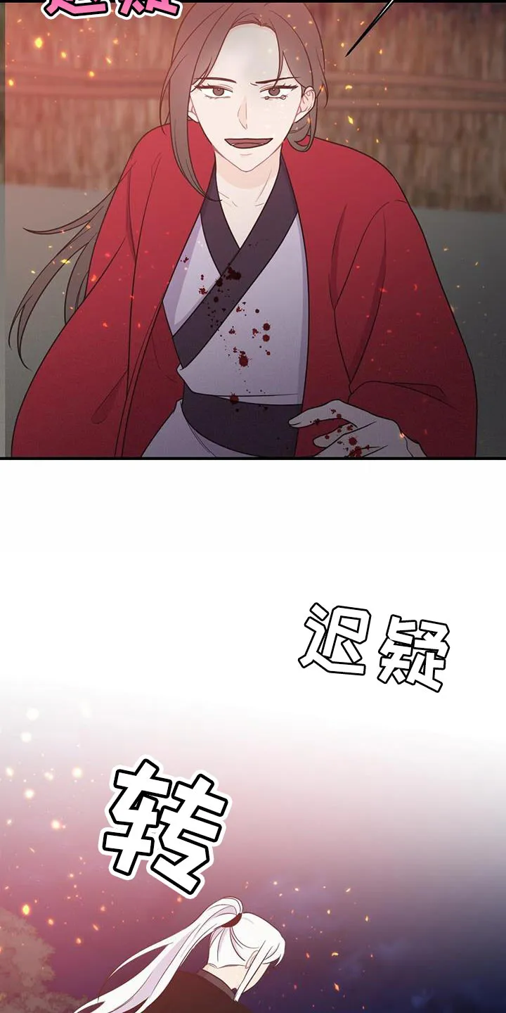 银狼少年漫画免费观看38话漫画,第105章：是你自己毁掉的25图