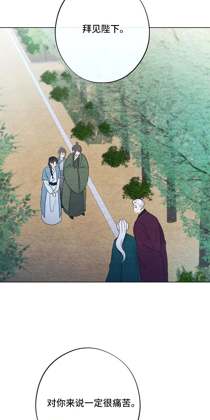 银狼的疼爱漫画漫画,第46章：拿来16图