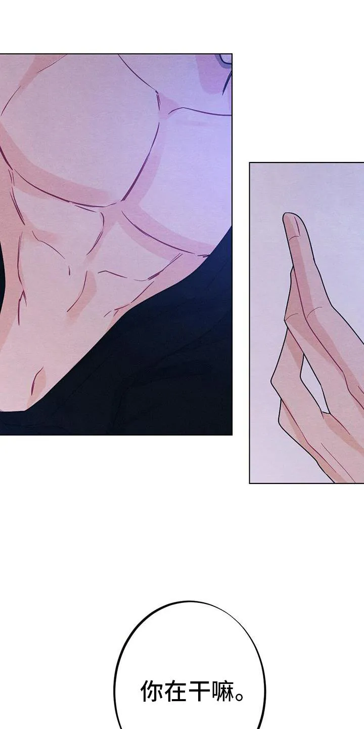银狼的疼爱完整版漫画,第32章：陪伴19图
