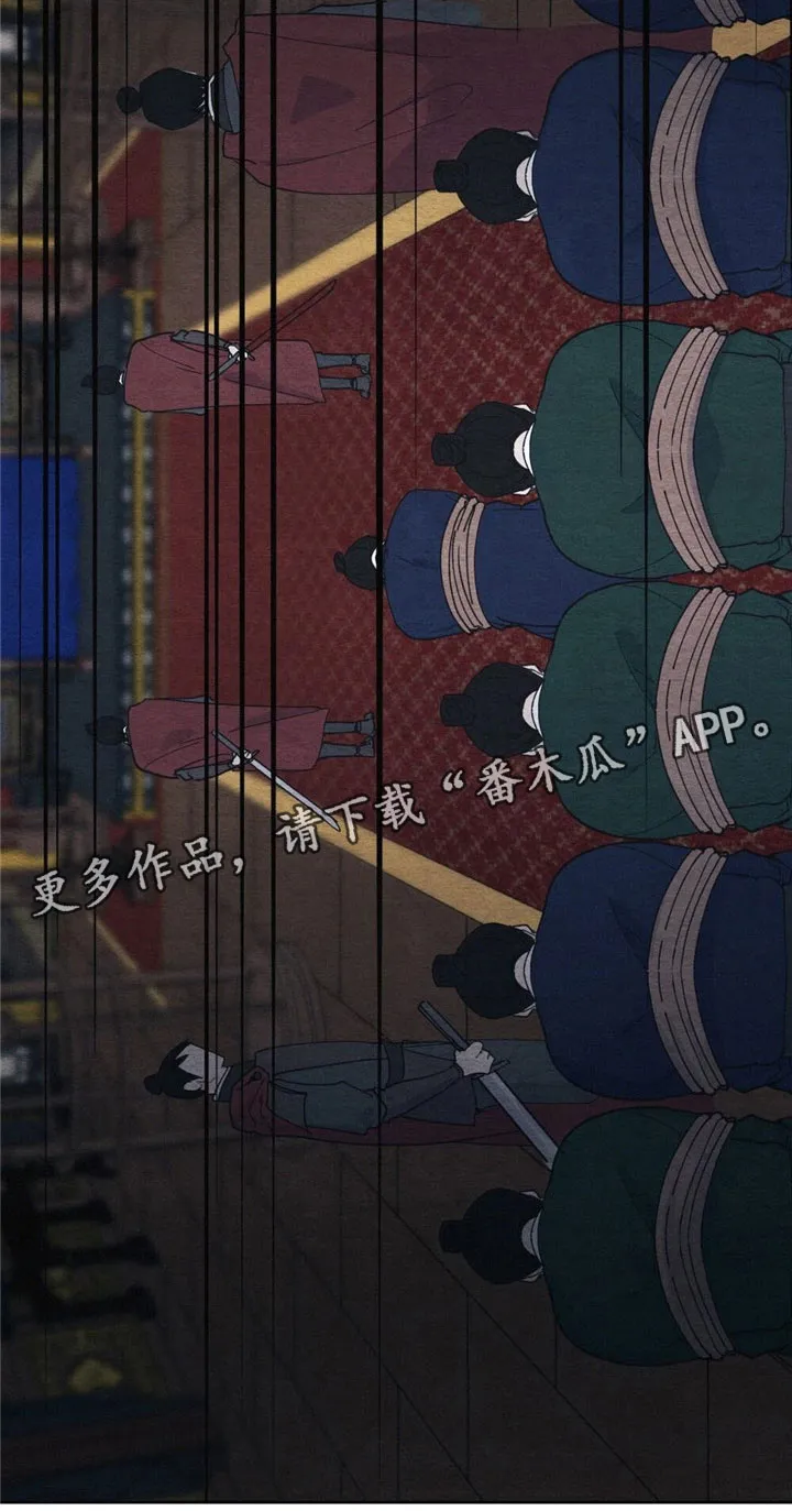 银狼动漫人物漫画,第4章：被抓住14图
