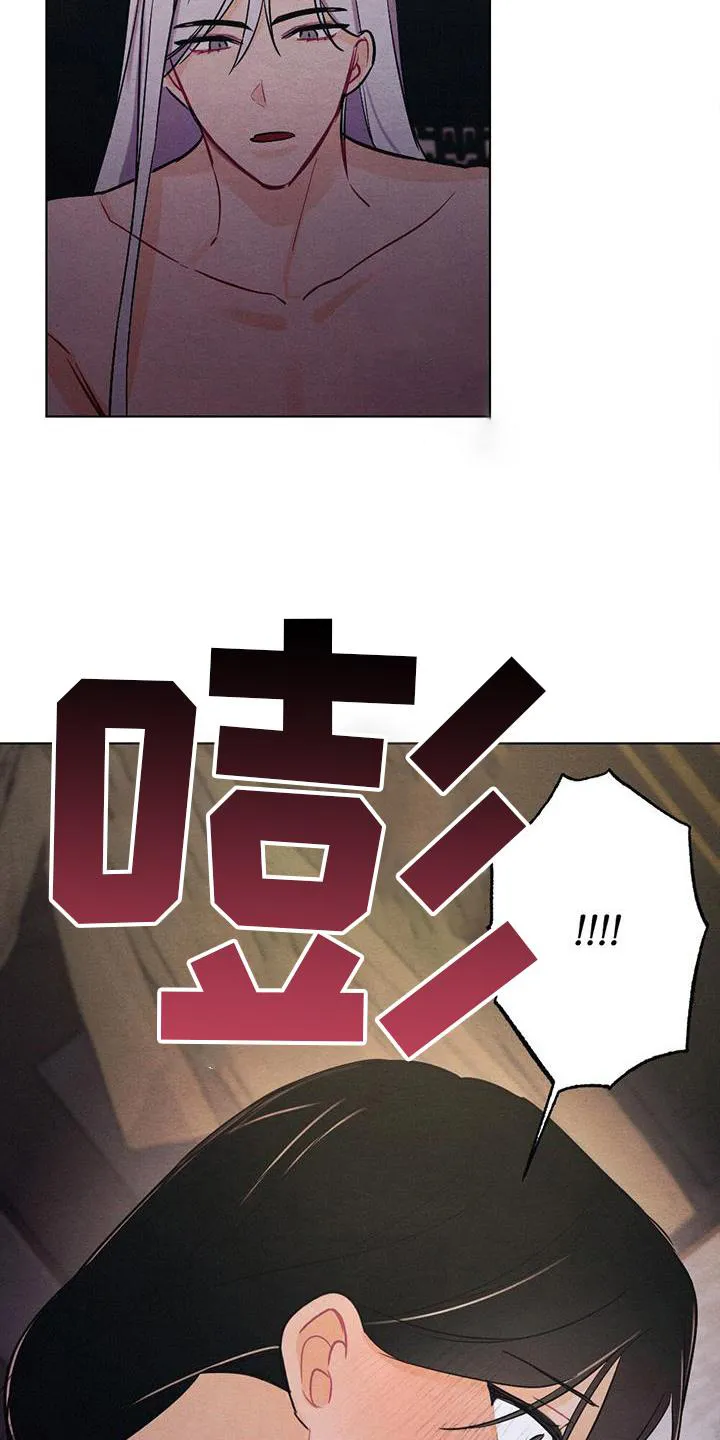 银狼的疼爱漫画漫画,第31章：感觉22图