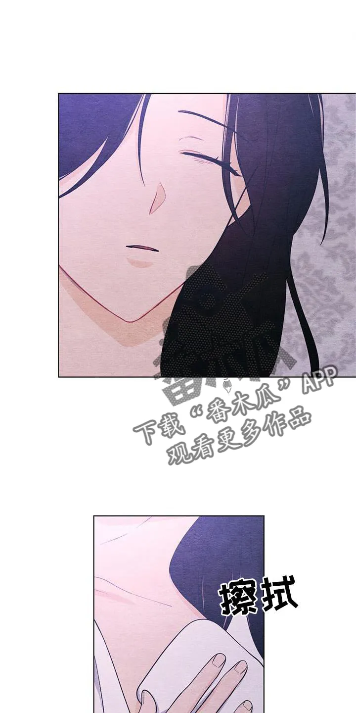 银狼动漫人物漫画,第22章：休息18图