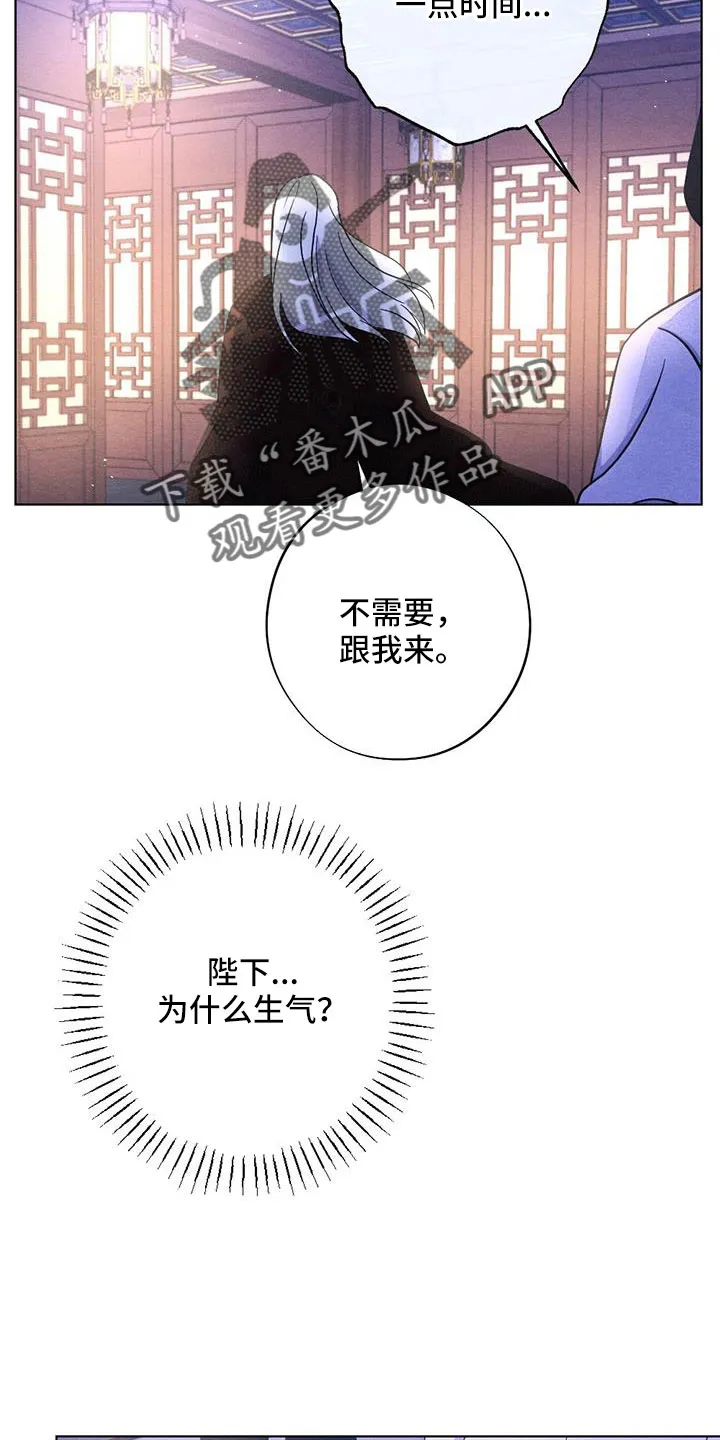 银狼的疼爱漫画漫画,第58章：太甜了6图