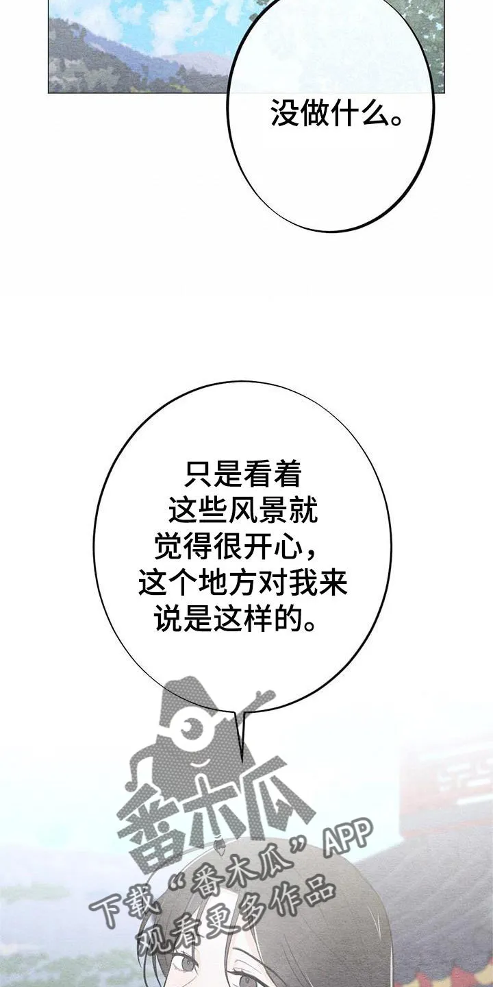 银狼的疼爱完整版漫画,第23章：开心22图