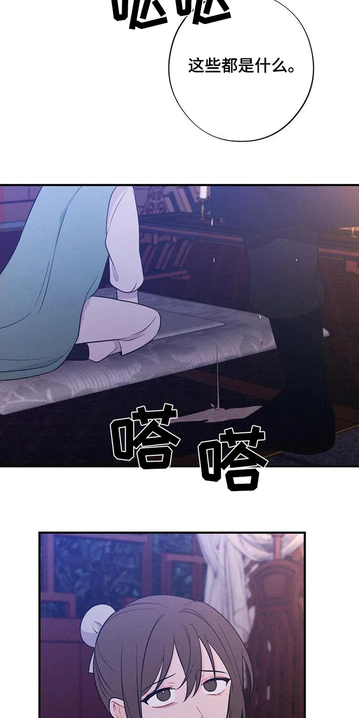 银狼少年漫画免费观看38话漫画,第86章：没有死17图