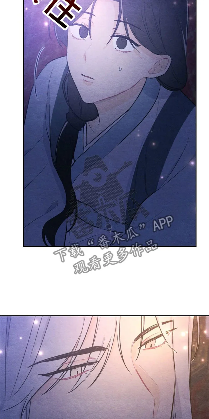 银狼动漫人物漫画,第9章：见面17图