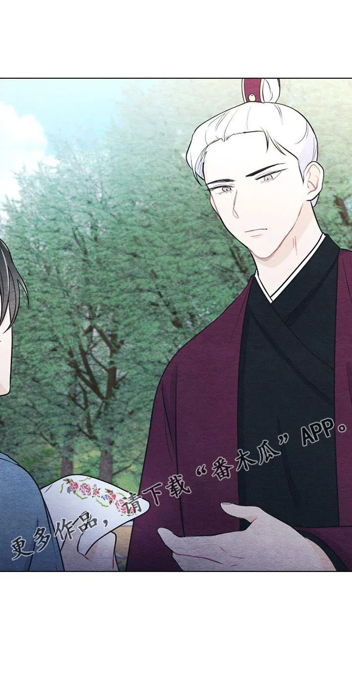 银狼的疼爱漫画漫画,第46章：拿来26图