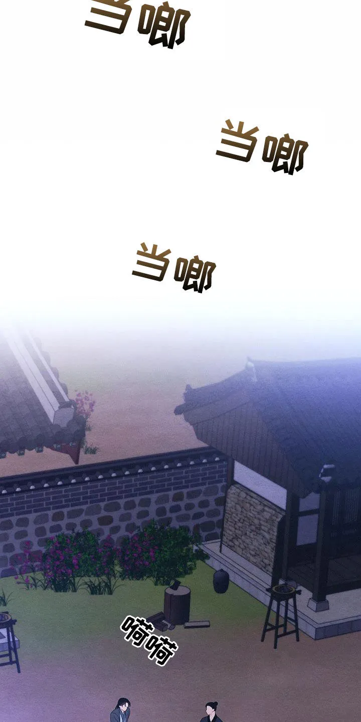 银狼的疼爱漫画漫画,第108章：提前出发21图