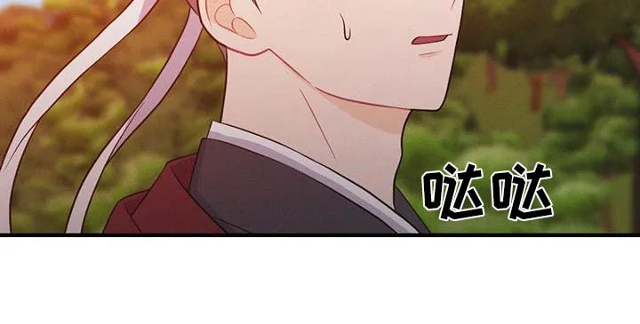 银狼的疼爱漫画漫画,第84章：爱慕35图