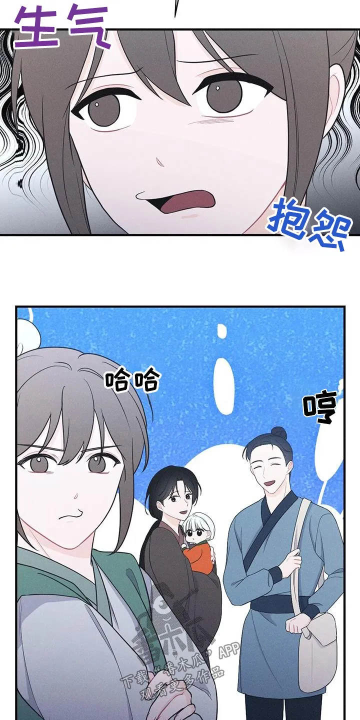 银狼的疼爱漫画漫画,第94章：动摇30图