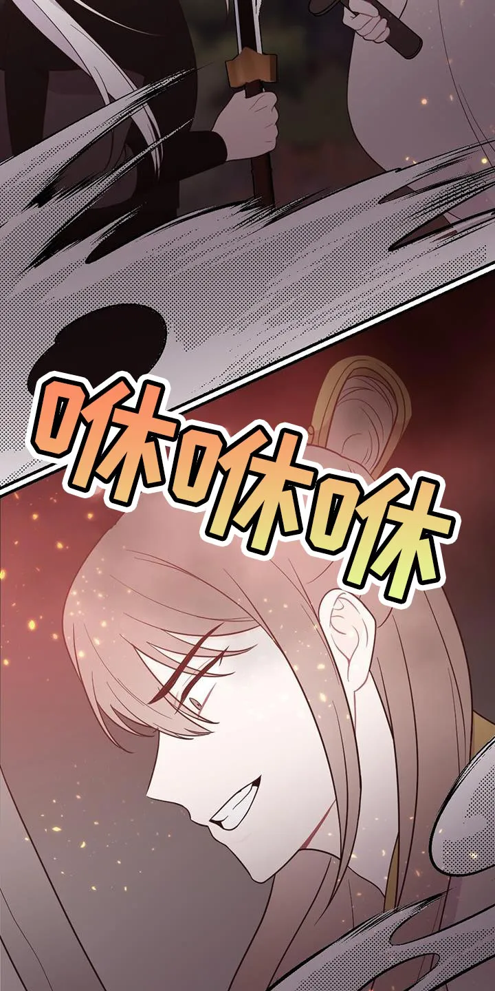 银狼少年漫画微博漫画,第104章：真是无耻！26图
