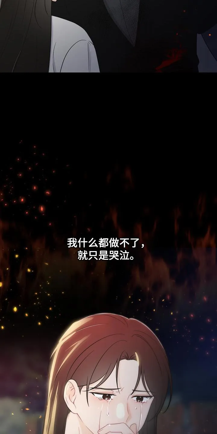 银狼少年漫画免费观看38话漫画,第107章：哭泣30图