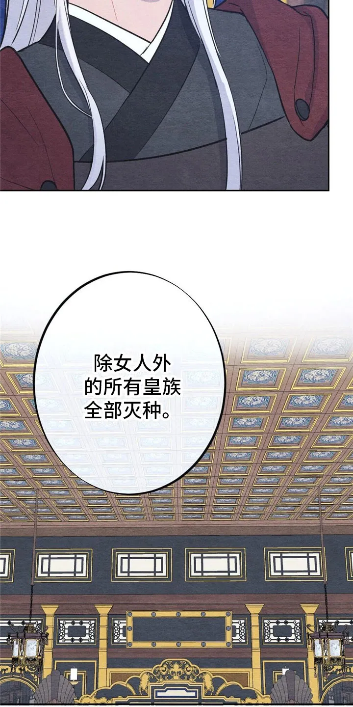 银狼少年漫画免费观看38话漫画,第7章：推鞠8图