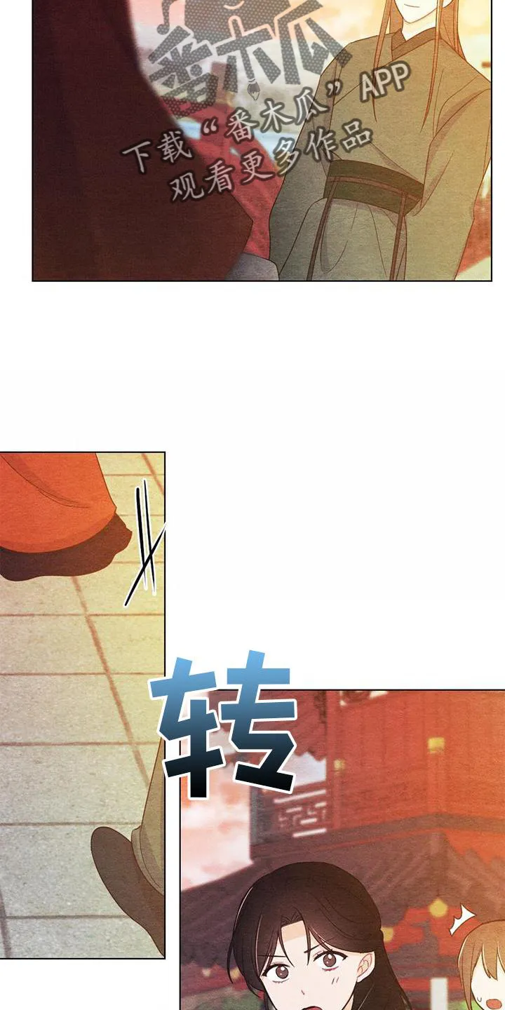 银狼少年漫画免费观看38话漫画,第30章：向往10图