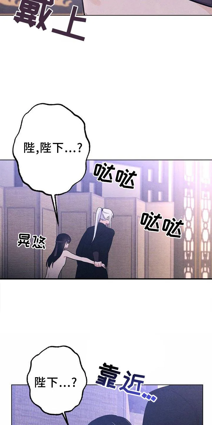 银狼的疼爱免费在线观看漫画,第41章：喜欢13图