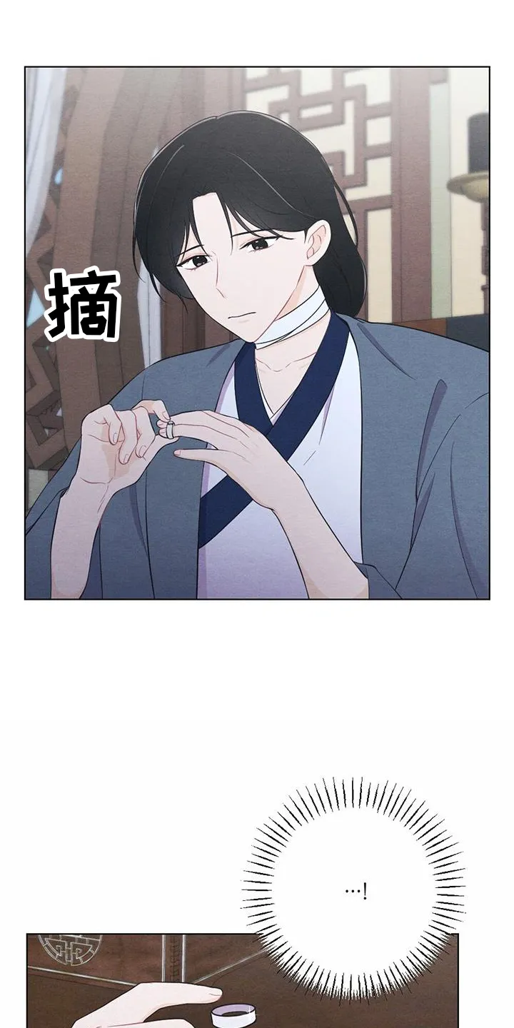 银狼的疼爱漫画漫画,第70章：崩溃13图