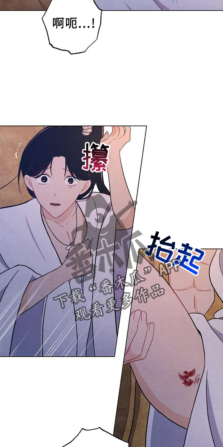 银狼的疼爱漫画漫画,第68章：哀求2图