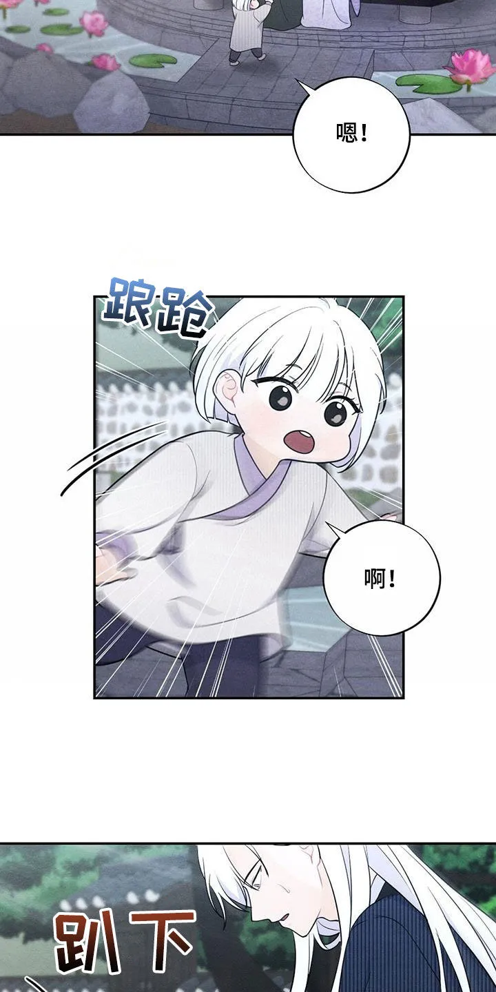 银狼的疼爱漫画漫画,第114章：我们在一起14图