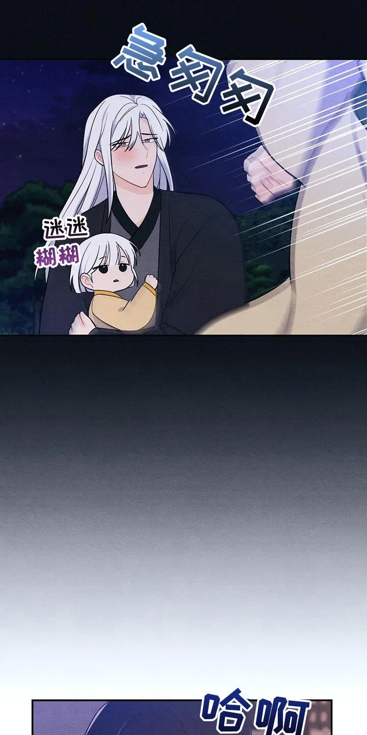 银狼王图片漫画,第117章：情书13图