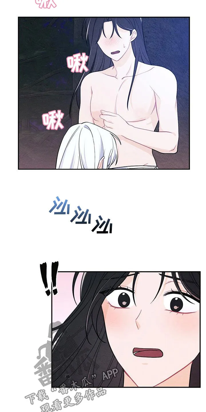 银狼的疼爱漫画漫画,第119章：喜极而泣7图