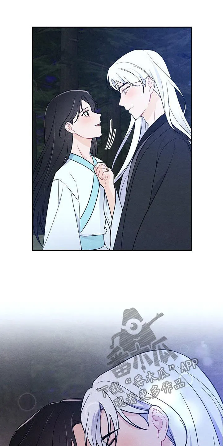 银狼的疼爱漫画漫画,第119章：喜极而泣2图