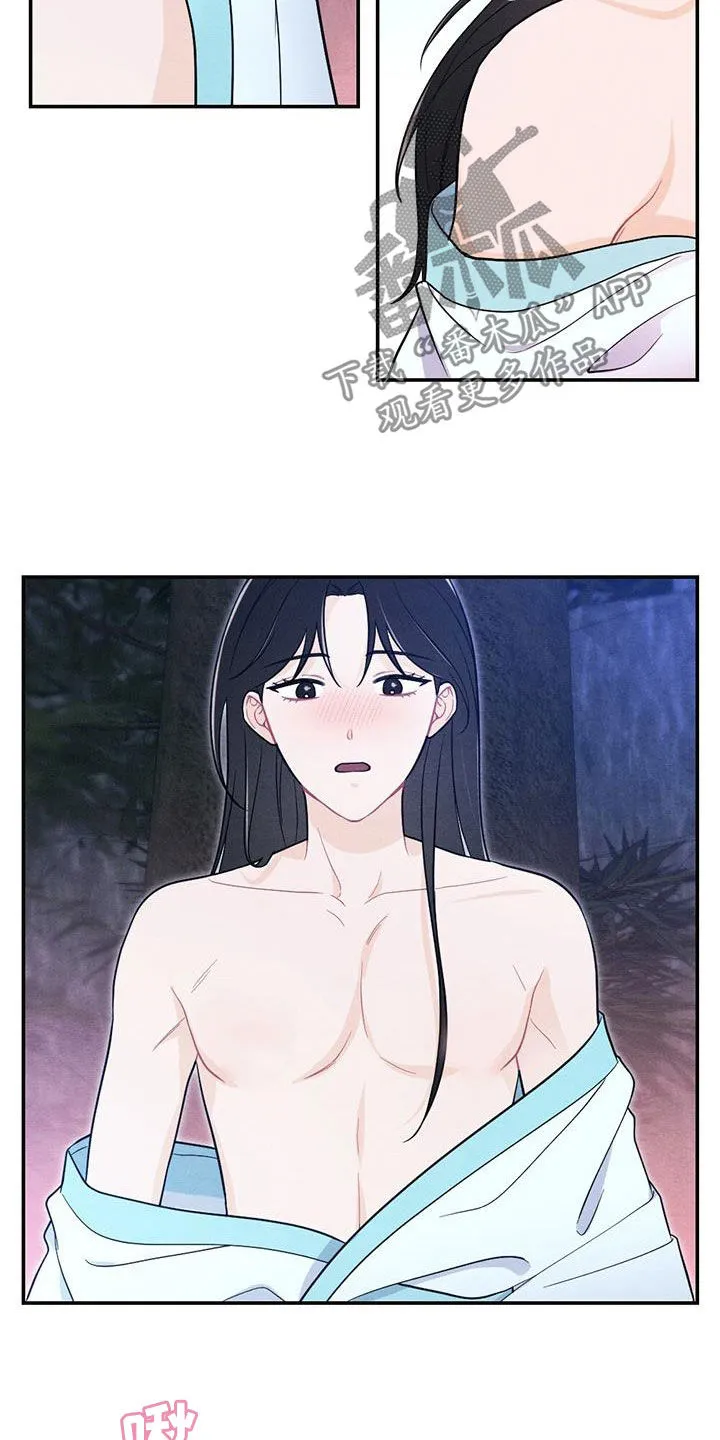 银狼的疼爱漫画漫画,第119章：喜极而泣6图