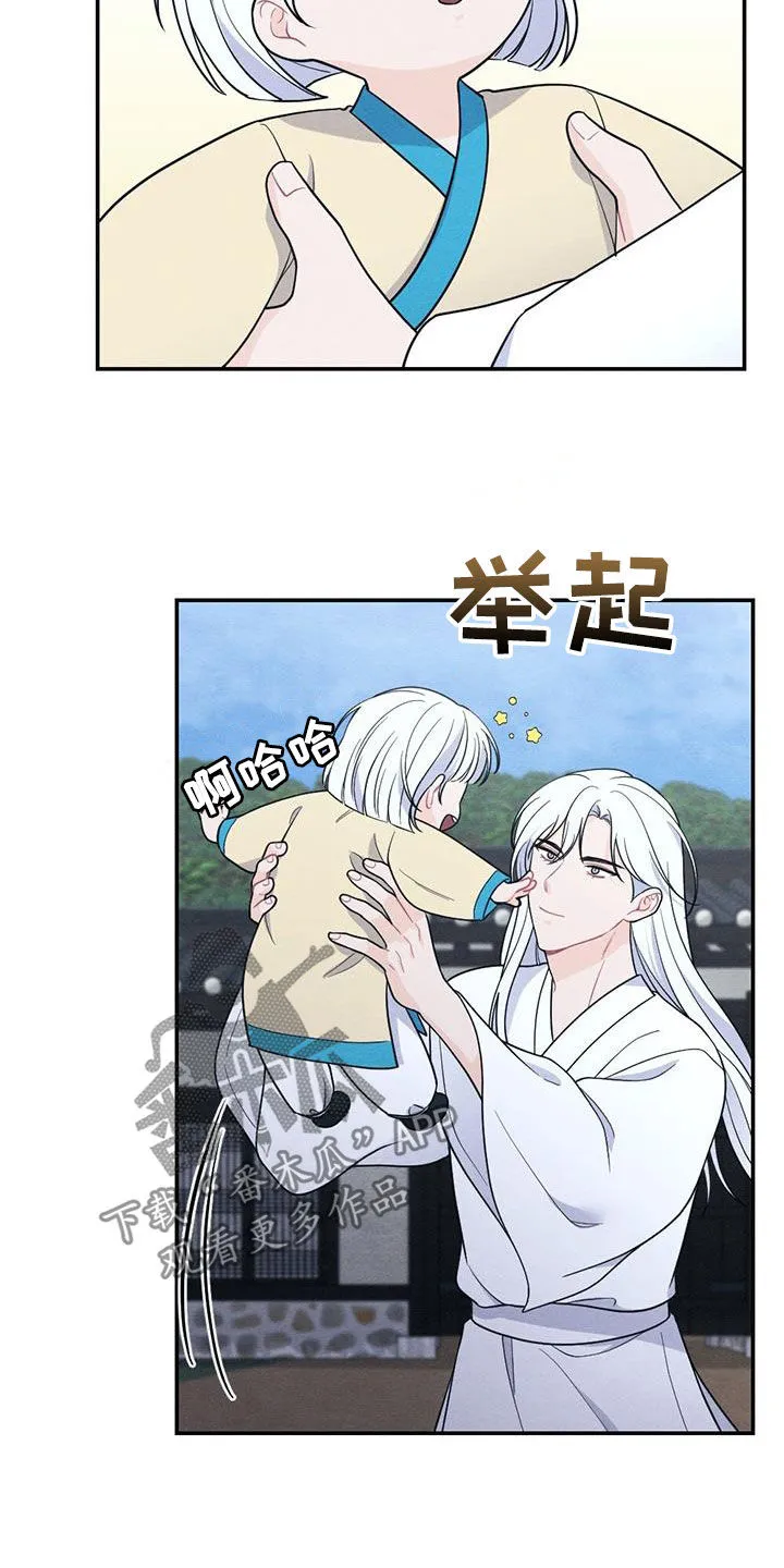 银狼少年漫画免费观看38话漫画,第121章：婚礼14图