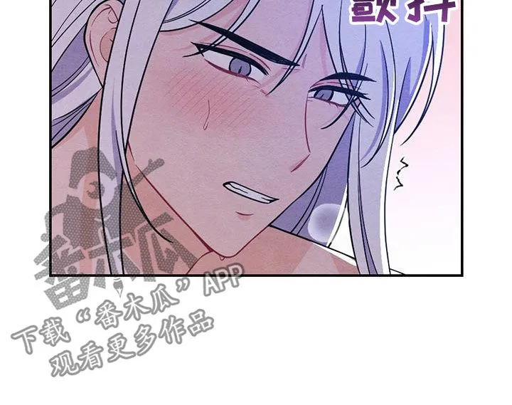 银狼的疼爱漫画漫画,第120章：去哪了8图