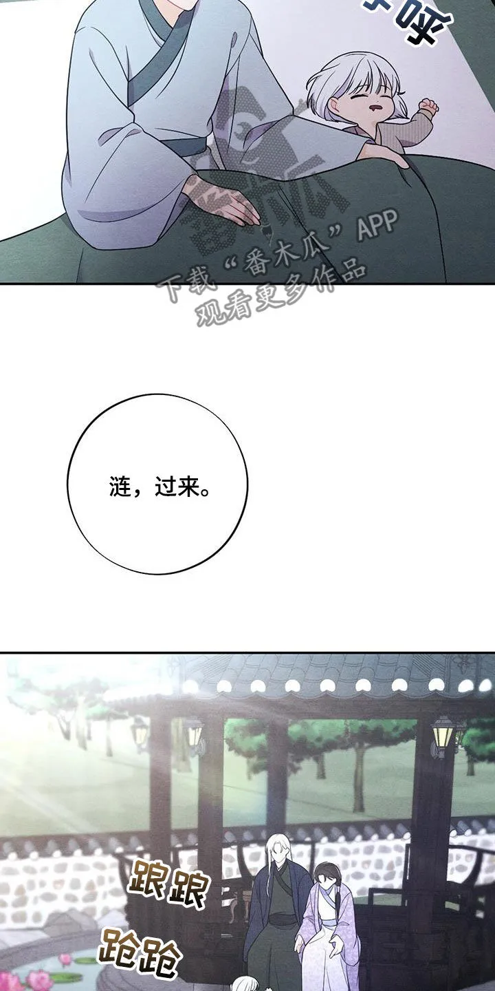 银狼的疼爱漫画漫画,第114章：我们在一起13图