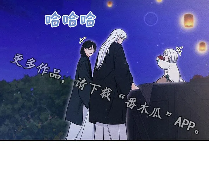 银狼的疼爱漫画漫画,第125章：风灯节25图