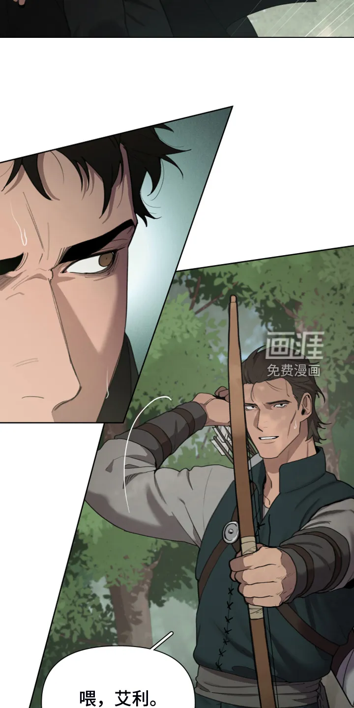 大公子的玩物漫画完整漫画,第54章：遭遇曾经的队友34图