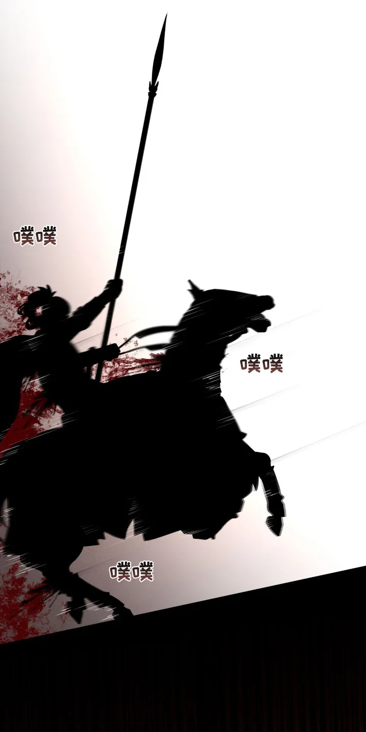 大公子的玩物漫画漫画,第41章：发展15图