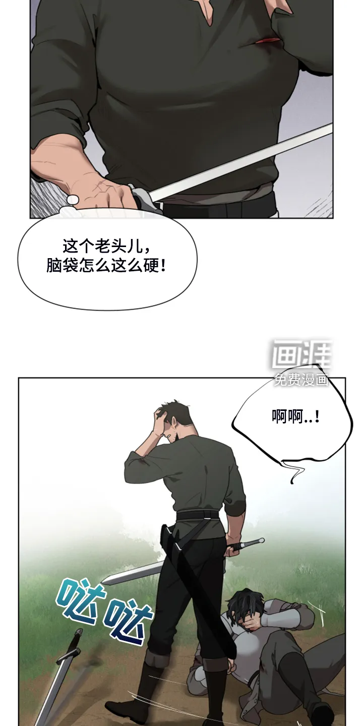 大公子的玩物漫画漫画,第56章：跟我回去吧14图
