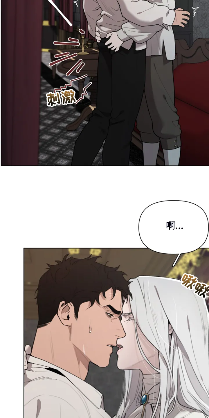大公子的玩物漫画漫画,第50章：把门打开6图