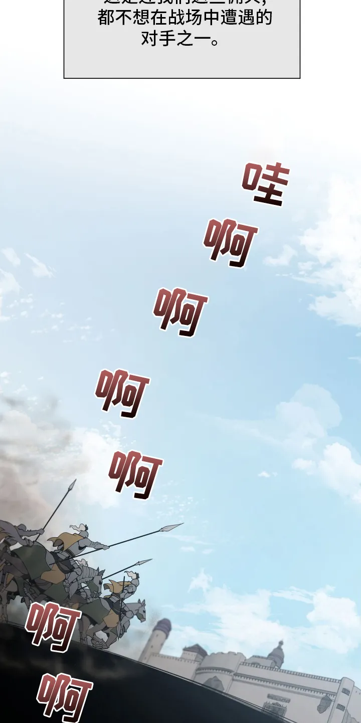 大公子的玩物漫画漫画,第41章：发展9图
