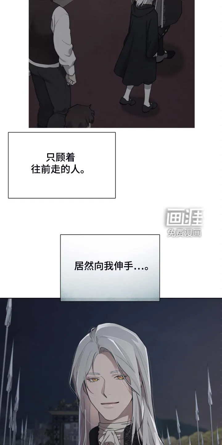 大公子是谁漫画,第58章：没办法再忍16图