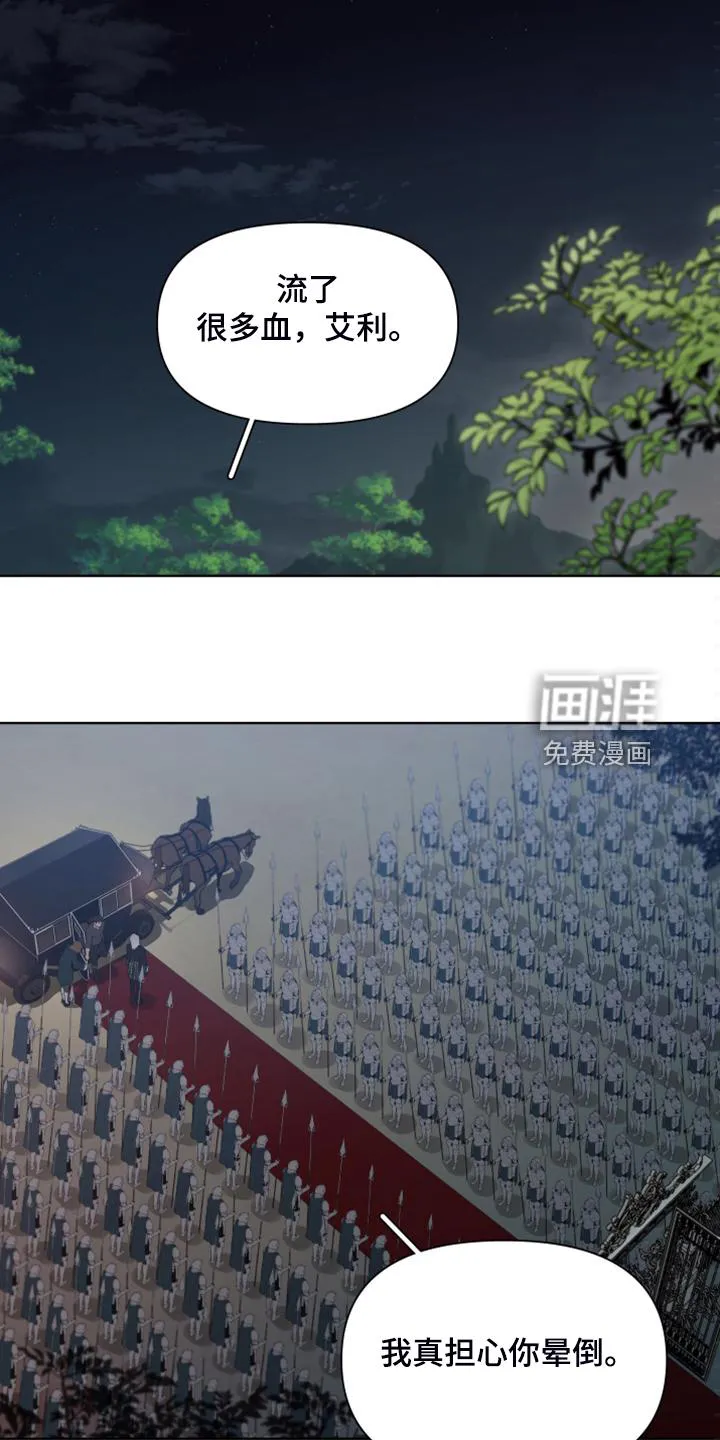 大公子是谁漫画,第58章：没办法再忍13图