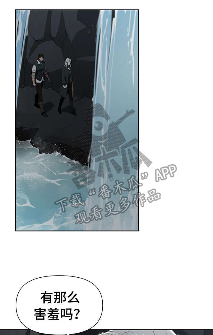 大公子的玩物漫画漫画,第11章：多亏你10图