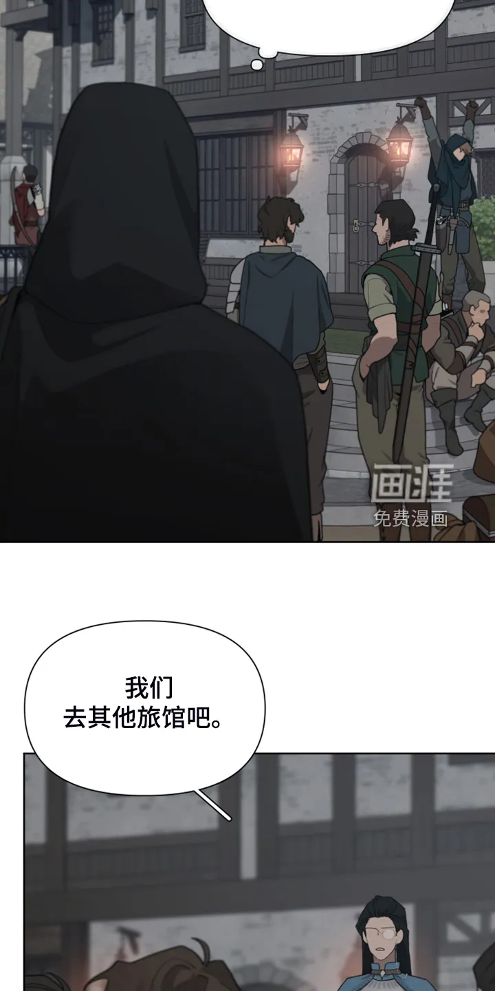 大公子的玩物漫画完整漫画,第54章：遭遇曾经的队友4图