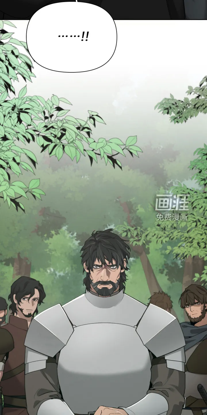 大公子的玩物漫画完整漫画,第55章：为什么杀他7图