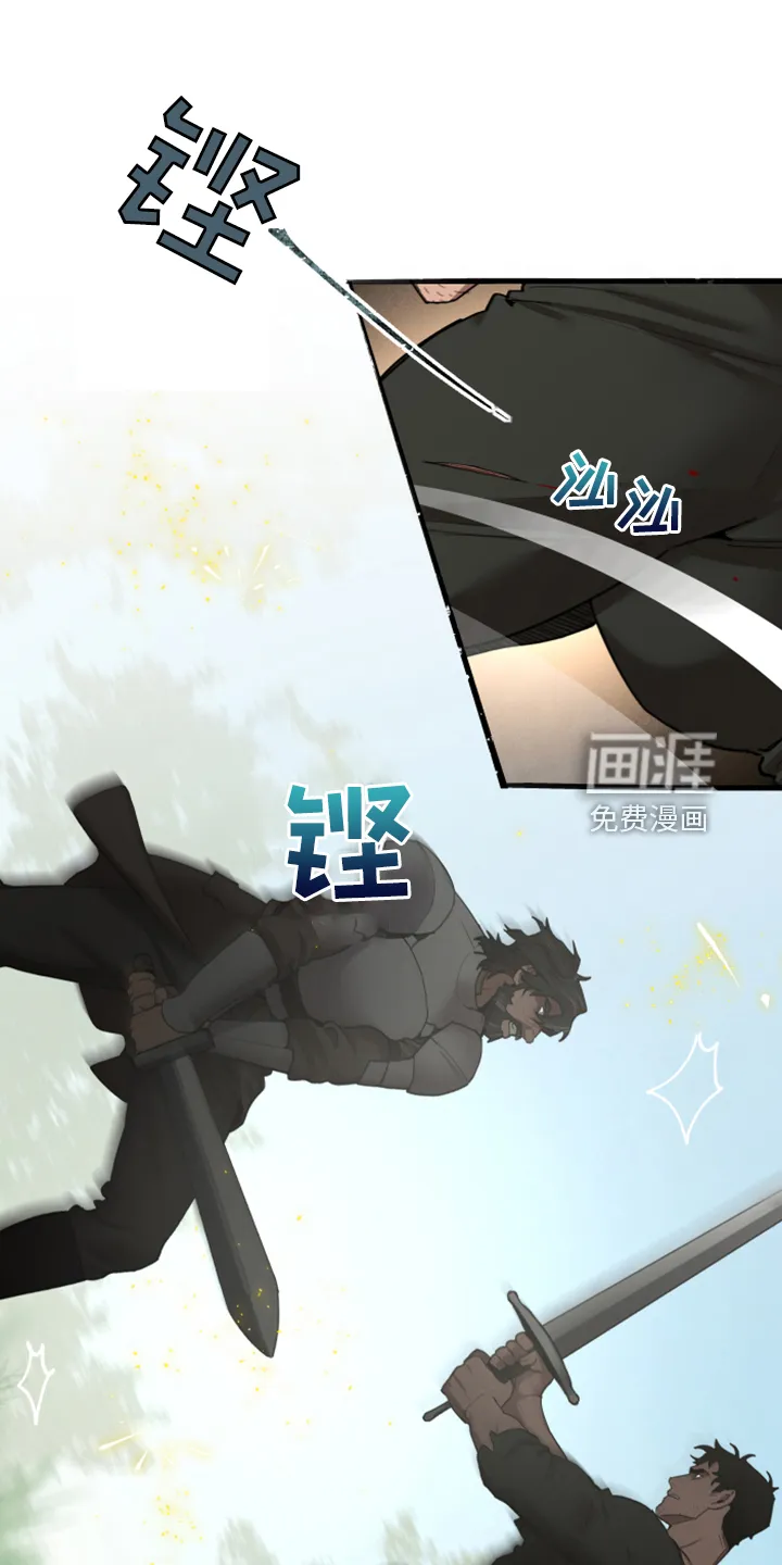 大公子的玩物漫画漫画,第56章：跟我回去吧6图