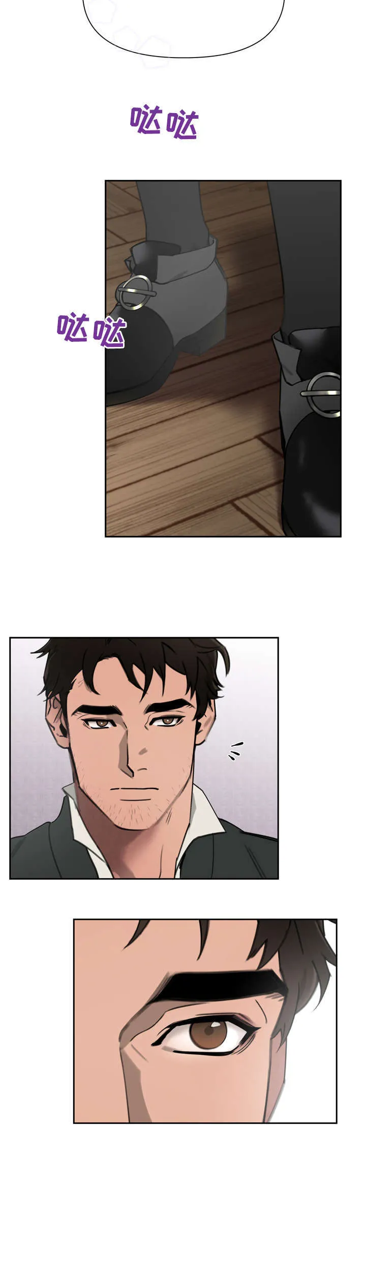 大公子的玩物漫画完整漫画,第1章：大公12图
