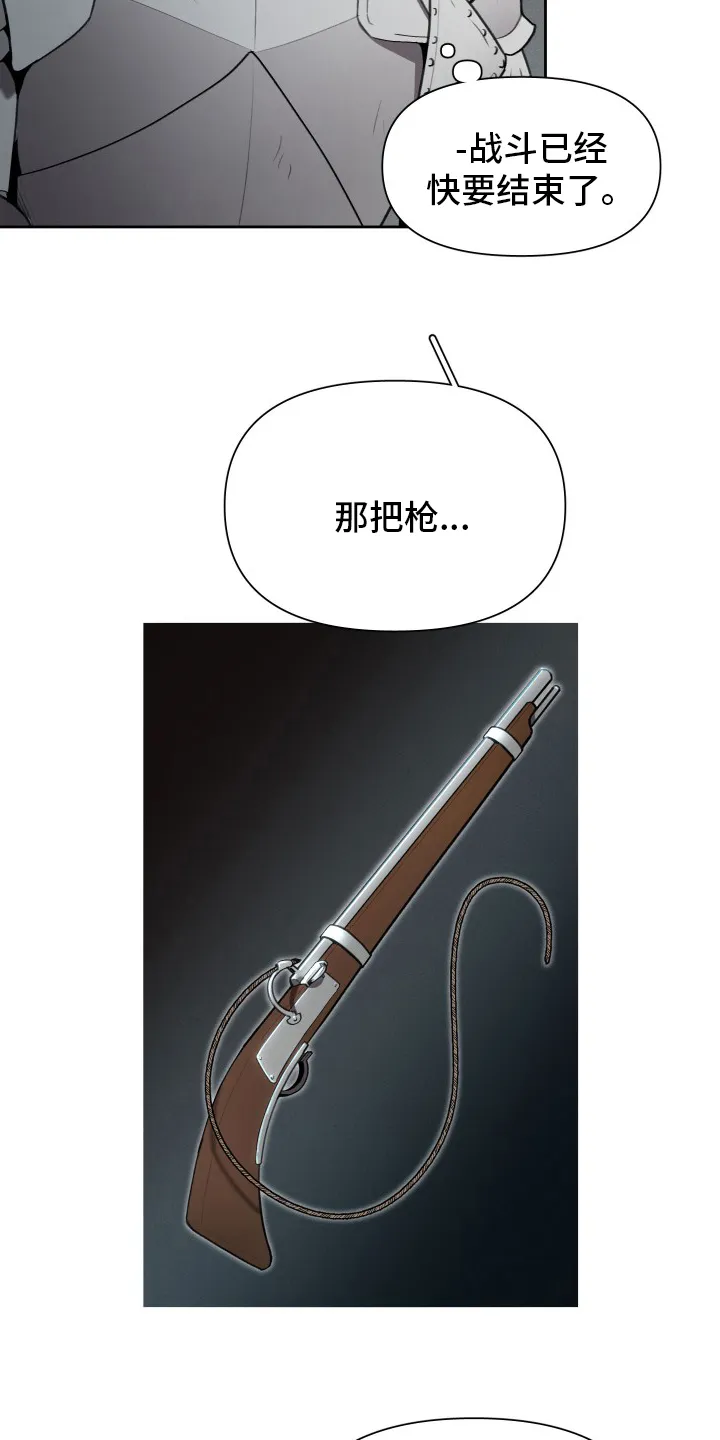 大公子的玩物漫画漫画,第41章：发展24图