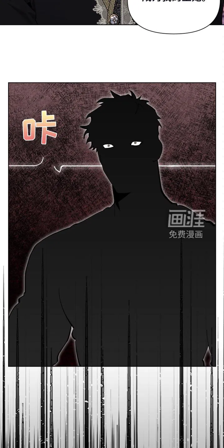 大公子的玩物漫画漫画,第59章：【完结】做我的王妃24图