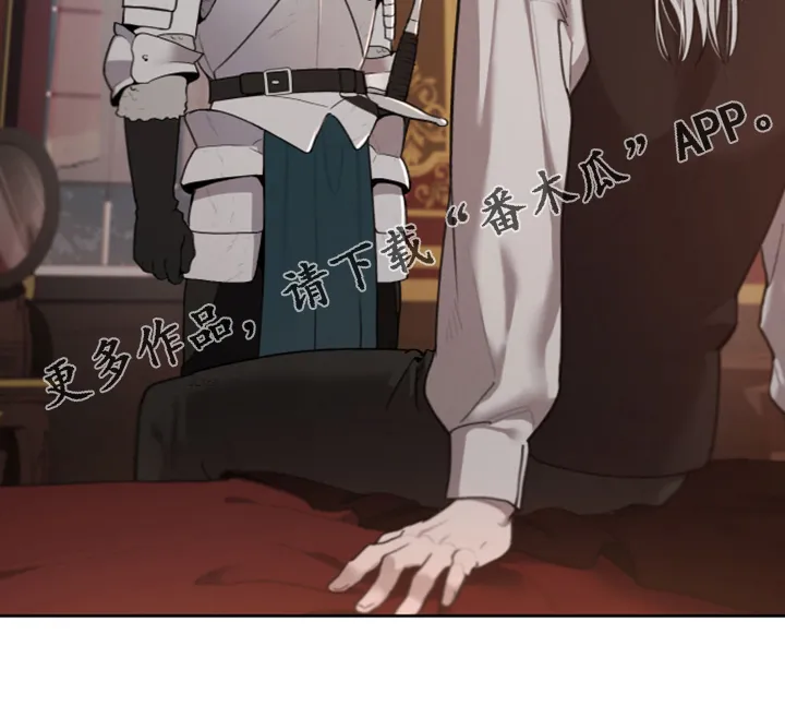 大公子的玩物漫画漫画,第47章：好伤心啊29图